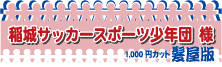 TbJ[X|[cNcl