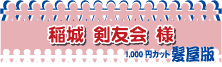 錕Fl
