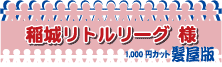 郊g[Ol